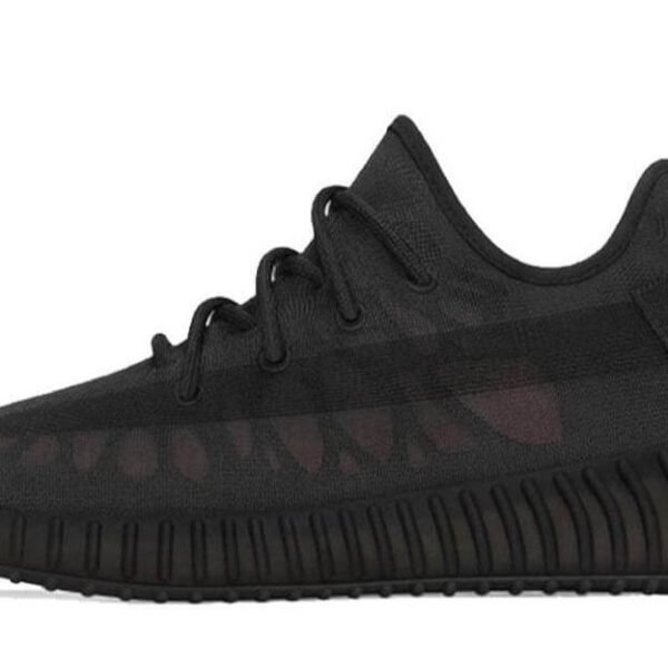 Yeezy Boost 350 V2 Mono Cinder